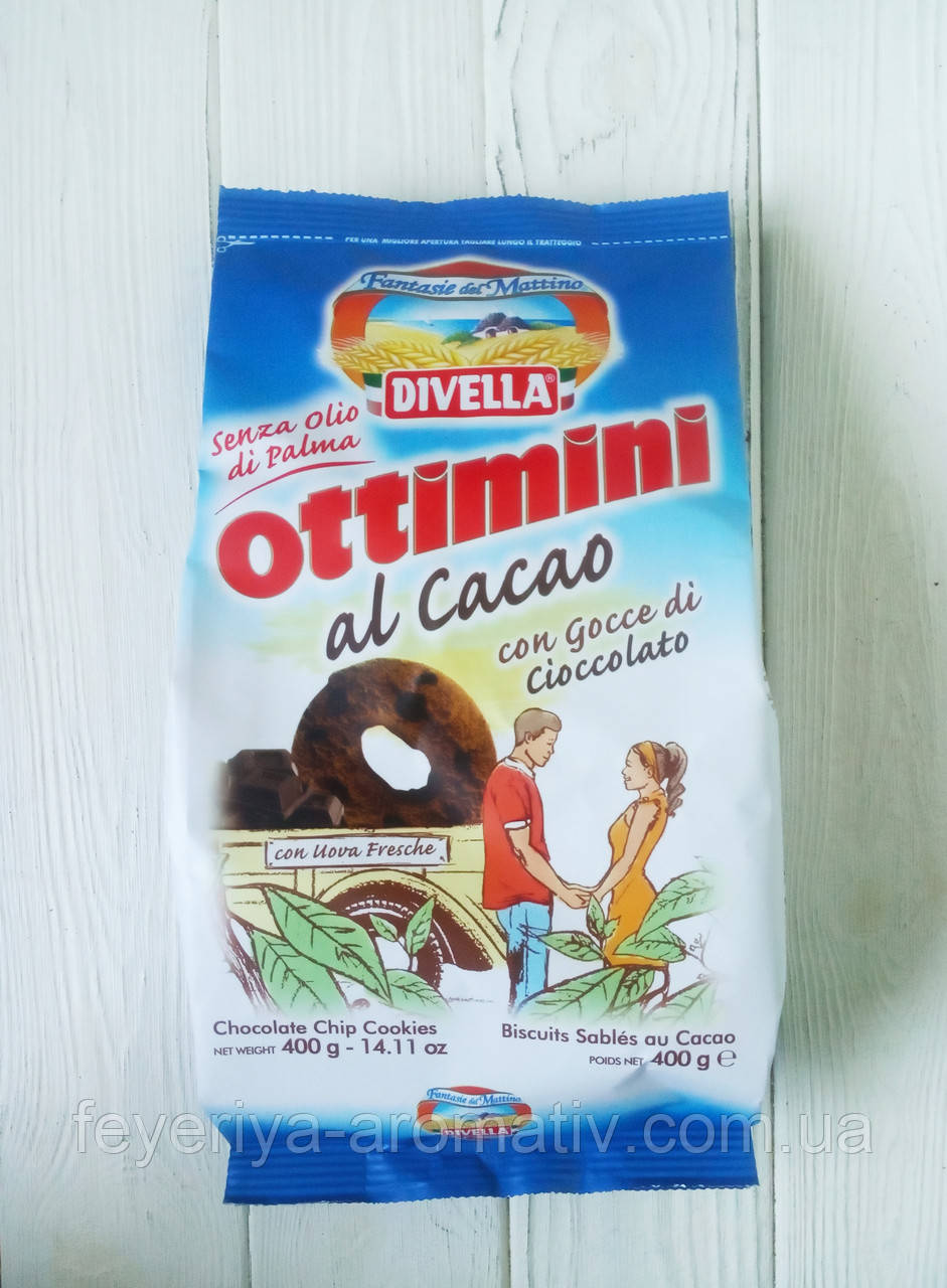 Печиво із шоколадом Ottimini al Cacao 400 g (Італія)