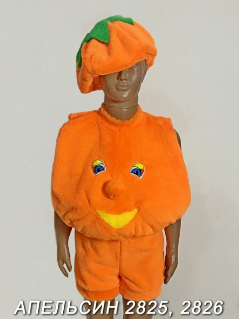 Карнавальный костюм Апельсин - фото 1 - id-p1302519772