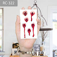 Тимчасове тату Кулеві поранення на Хеллоуїн