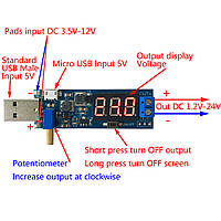 XY-UP USB (5V in) 1...24V преобразователь напряжения (блок питания зарядное) DC-DC