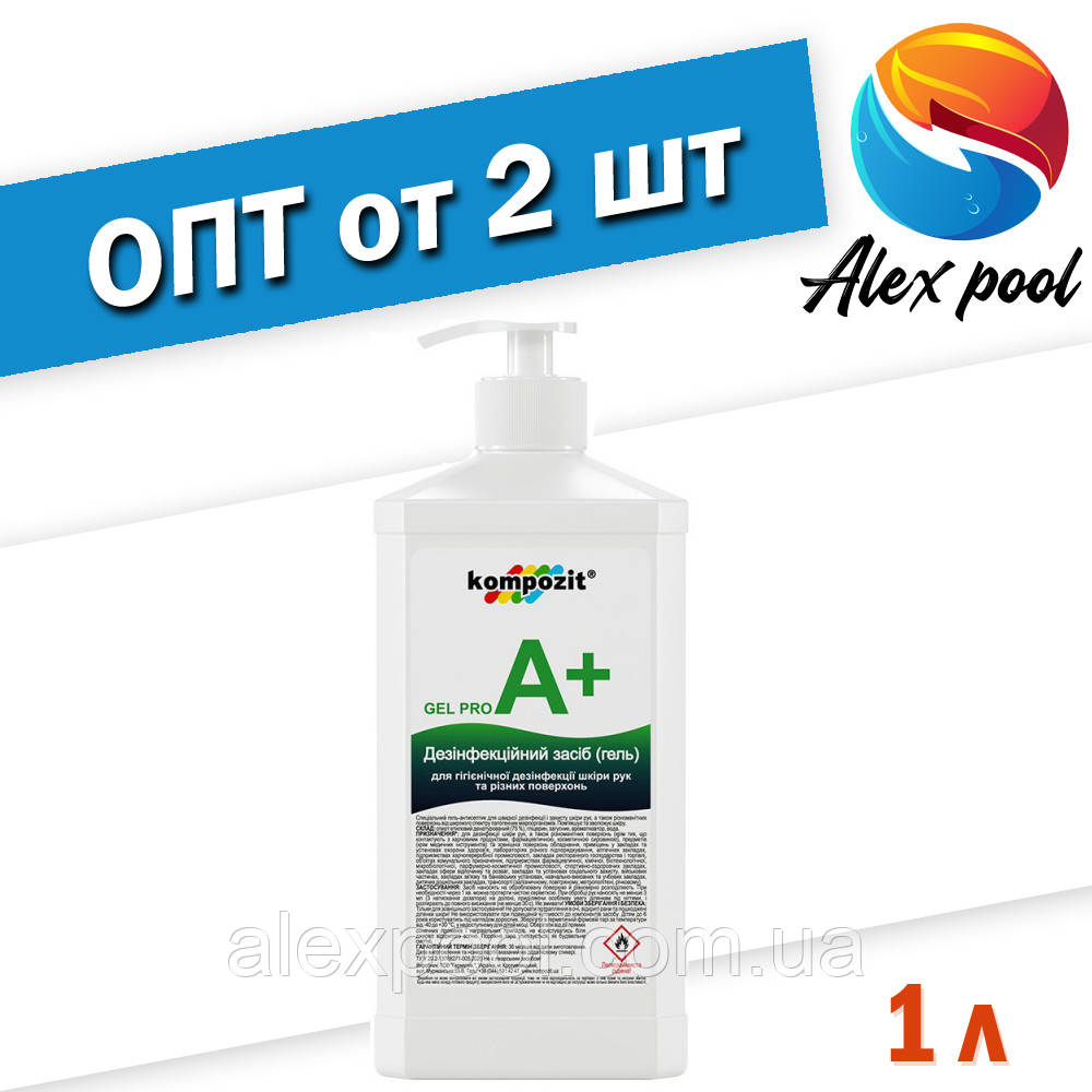 Kompozit Антисептик (гель) GEL PRO A+ с Дозатором, 1 Л — Купить ...