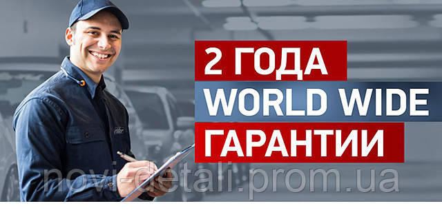 Гарантія 2 роки Гарантія 2 роки