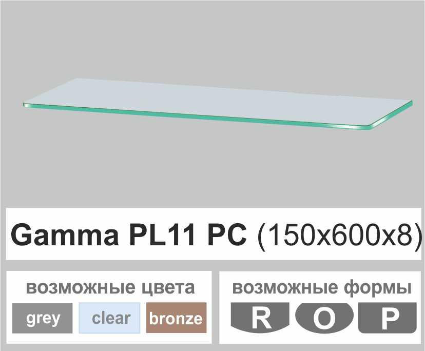 Поличка зі скла настінна навісна прямокутна Commus PL11 PC (150х600х8мм)