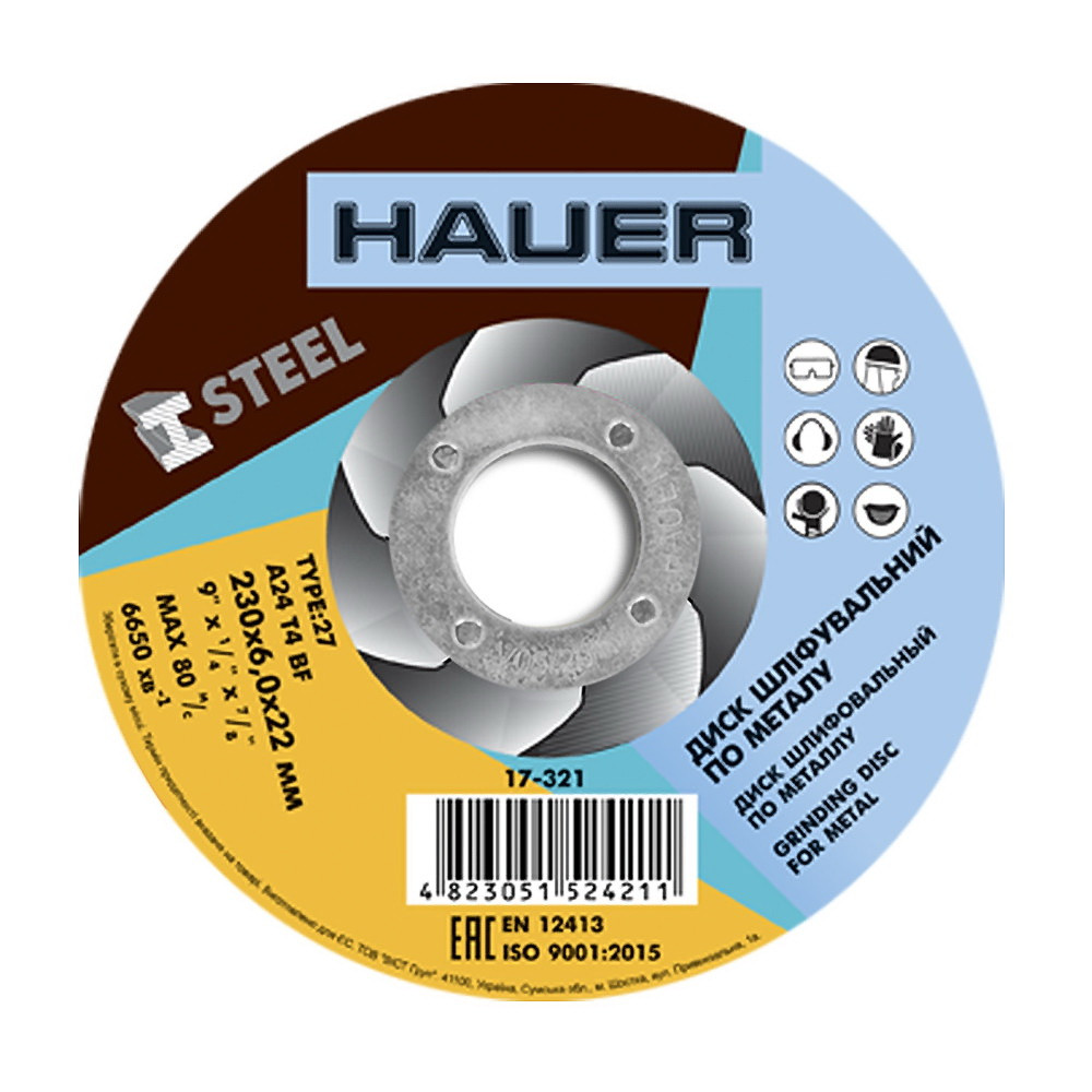 Диск шліфувальний Hauer по металу 230 х 6.0 х 22 мм (17-321)