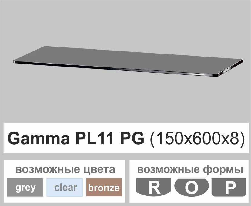 Поличка скло настінна навісна прямокутна Commus PL11 PG (150х600х8мм)