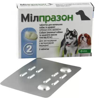 Милпразон 2,5 мг (Milprazon) для собак мелких пород и щенят весом от 0.5 кг до 5 кг (блистер №2 табл.), KRKA - фото 1 - id-p1302553853