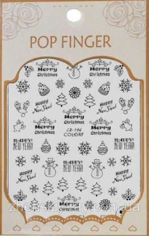 Новорічні наклейки для нігтів POP FINGER, фото 1