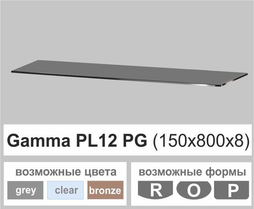 Поличка зі скла настінна навісна універсальна прямокутна Commus PL12 PG (150х800х8мм)