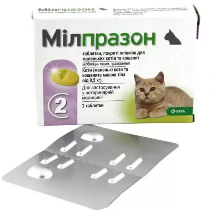 Милпразон 4 мг (Milprazon) антигельминтные таблетки для котят от 0.5 кг и кошек малых пород (таблетки №2),KRKA - фото 1 - id-p1302584669