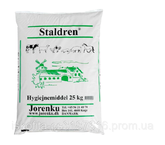 Сталдрен (Staldren)