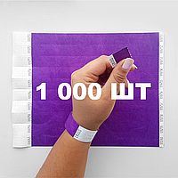 Бумажные контрольные браслеты на руку одноразовый браслет для контроля Tyvek - 1000 шт Фиолетовый