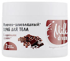 Milky Dream Скраб для тіла "Молочно - Шоколадний" 350г