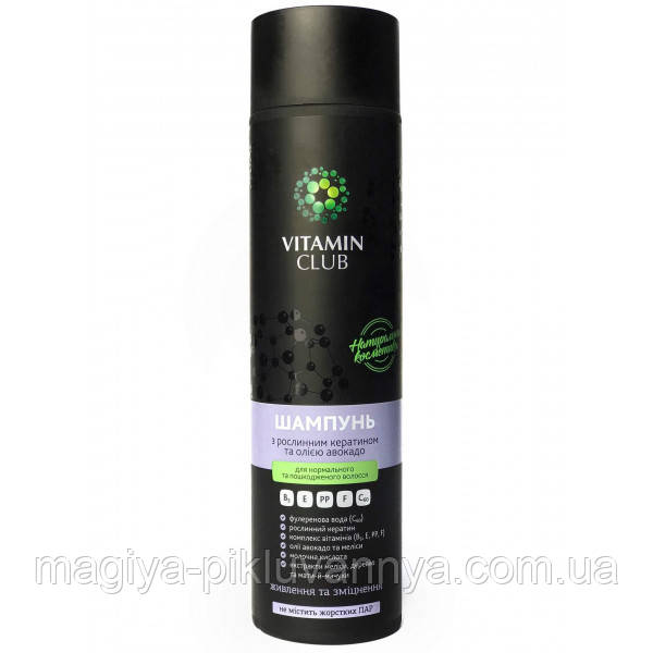 Vitamin Club Шампунь для нормального та пошкодженого волосся з рослинним кератином і олією авокадо, арт.120901, фото 1