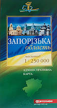 ЗАПОРІЗЬКА ОБЛАСТЬ  ПОЛІТИКО-АДМІНІСТРАТИВНА КАРТА  1: 250 000 (1 см = 2,5 км) одностороння 2014 рік