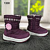 Чобітки дутики дитячі для дівчинки 22-27 рордові, фото 6