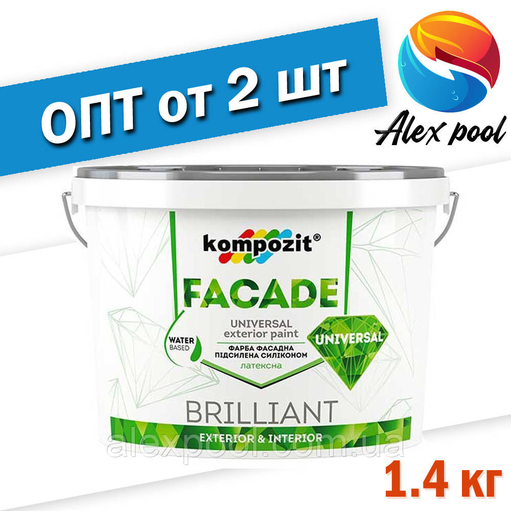 Kompozit FACADE UNIVERSAL, 1.4 кг — посилена силіконом латексна фасадна фарба