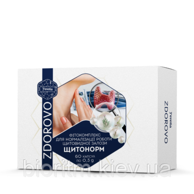 Щитонорм. Фітокомплекс для профілактики щитовидної залози, 60 капс