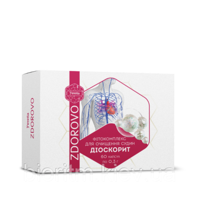 Діоскорит. Фітокомплекс для очищення судин, 60 капс