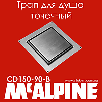 Трап для душа точечный 90 мм. McAlpine CD150-90-B узор PLAIN