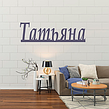 Панель декоративна Тетяна, фото 3