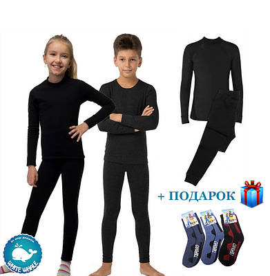 Дитяча термобілизна BIOACTIVE комплект (кофта +штани)/ дитяча Термобілизна + Термошкарпетки в подарунок