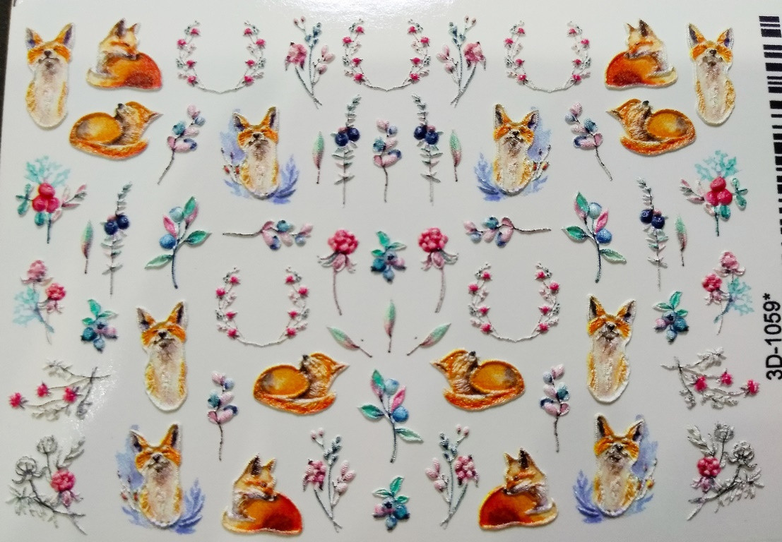 Слайдер 3D для дизайну на нігтях 1059 Winter