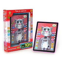 Интерактивная игрушка Планшет Кот Том (DB 6883 А2) с эффектом 3 D, на батарейках, в коробке