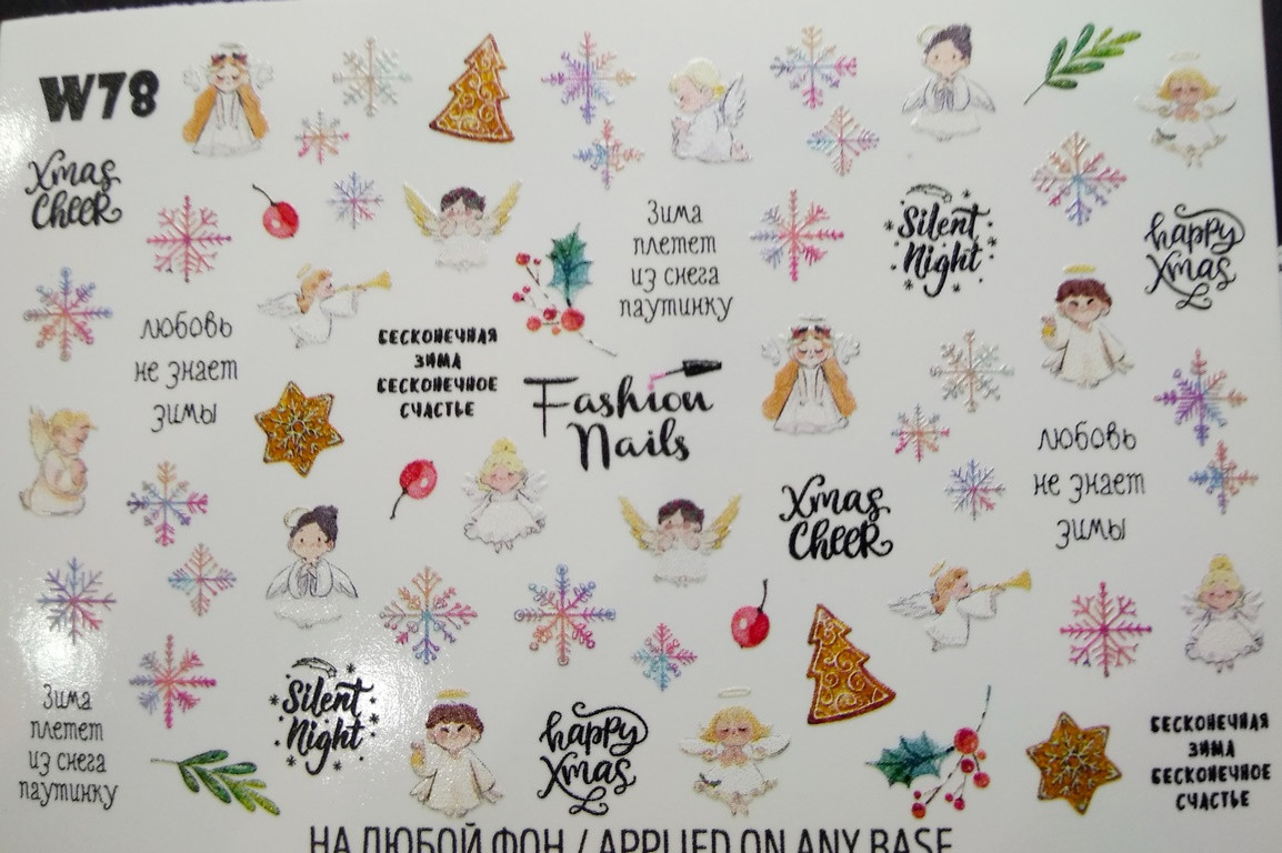 Слайдер для дизайну на нігтях KSM W78 Winter