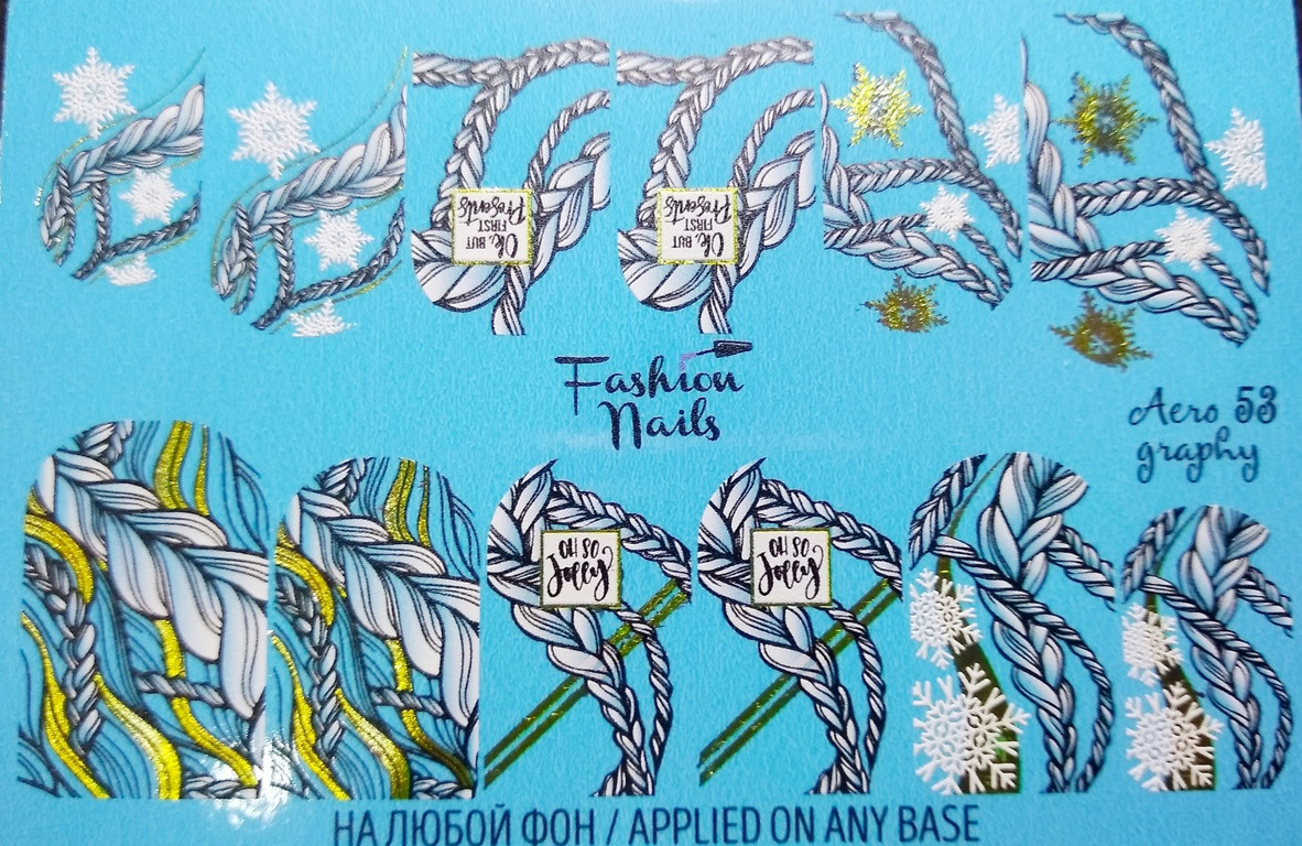 Слайдер аеро KSM 53 Winter