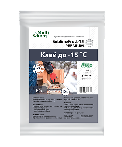Протиморозна добавка Sublime Frost 15 для штукатурки кладки клею 1 кг, фото 2