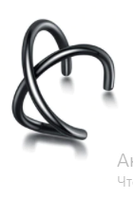 Сережки обманки для пірсингу вух