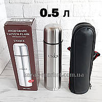 Термос туристичний UNIQUE UN-1002 0.5 л для чаю кави води