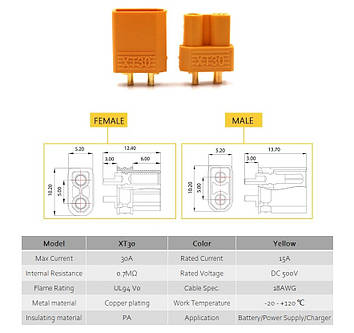 XT30 роз'єм живлення силовий для під'єднання RC Lipo Battery (мама female + тато male) електровелосипед електросамокат