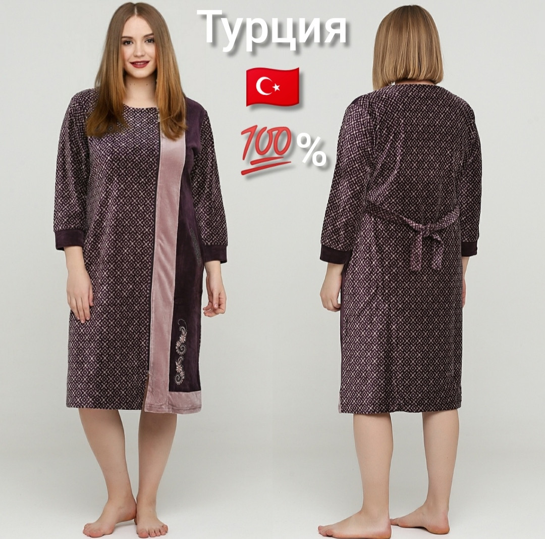 Жіночий модний халат велюровий Туреччина