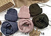 Комплект жіночий - шапка і шарф-хомут, фото 3
