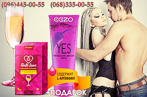 Акція! Набір: Збуджувальні краплі Forte Love + зігрівальний лубрикант EGZO 100 МЛ + подарунок