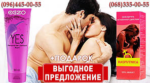 Акція! Набір: Збуджувальні краплі Розпутниця + зігрівальний лубрикант EGZO "YES" 100 мл