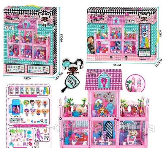 Будиночок для ляльок LOL 8369, 2 поверхи, 4 кімнати, 2 балкона, 84 сюрпризу, світло, звук, на батарейках в коробці, фото 1