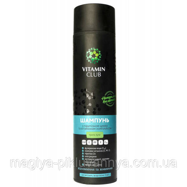 Vitamin Club Шампунь проти лупи з піритіоном цинку та вітамінним комплексом 250 мл, арт.120903