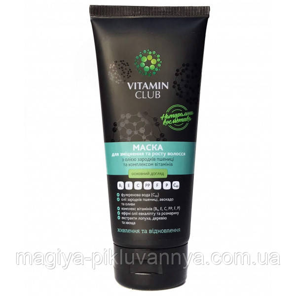 Vitamin Club Маска для зміцнення і росту волосся з олією зародків пшениці та комплексом вітамінів, арт.120502