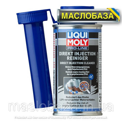 Liqui Moly Очисник паливної системи - Pro-Line Direkt Injection Reiniger 0.12 л.
