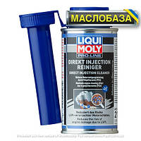 Liqui Moly Очиститель топливной системы - Pro-Line Direkt Injection Reiniger 0.12 л.