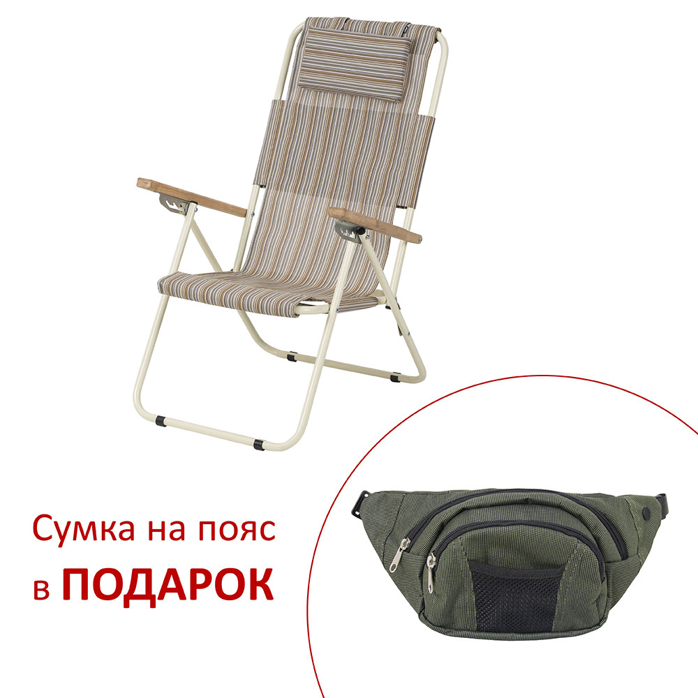 Крісло-шезлонг "Ясен" d20 мм (текстилен беж смуга), фото 1