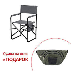 Стілець "Режисер без полиці" сірий меланж Vitan, 2110034