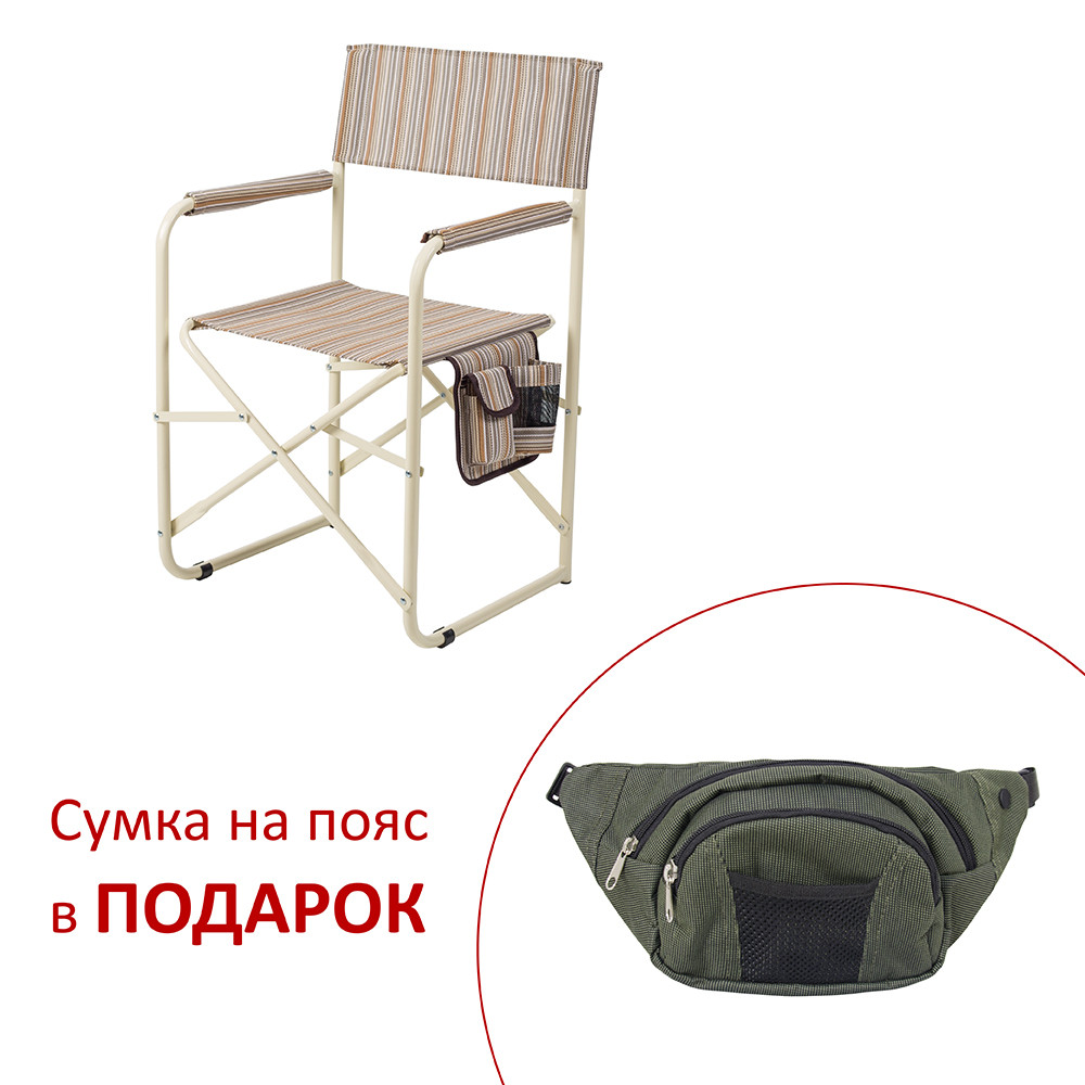 Стілець "Режисер без полиці" (текстилен бежева смуга) Vitan, 2110037, фото 1