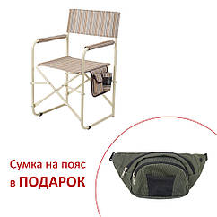 Стілець "Режисер без полиці"  (текстилен бежева смуга) Vitan, 2110037