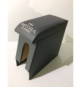 Підлокітник Opel Astra G 1998-2008 з логотипом сірий