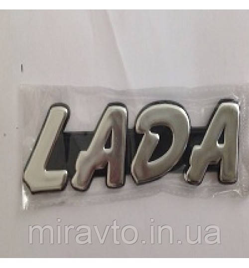 Емблема на багажник LADA на скотчі