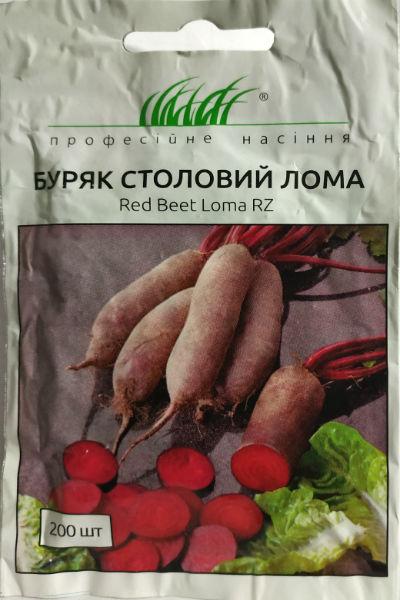 Насіння буряка Лома циліндр 3 г Rijk Zwaan, фото 1