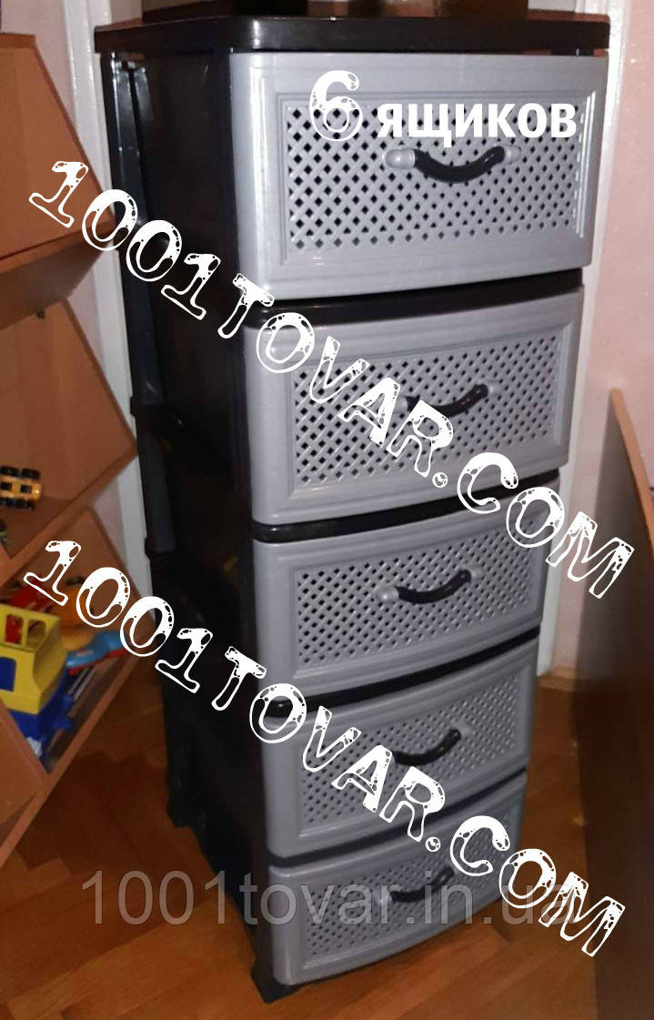 Комод пластиковий на 6 ящиків Сітка сірий з чорним, фото 1